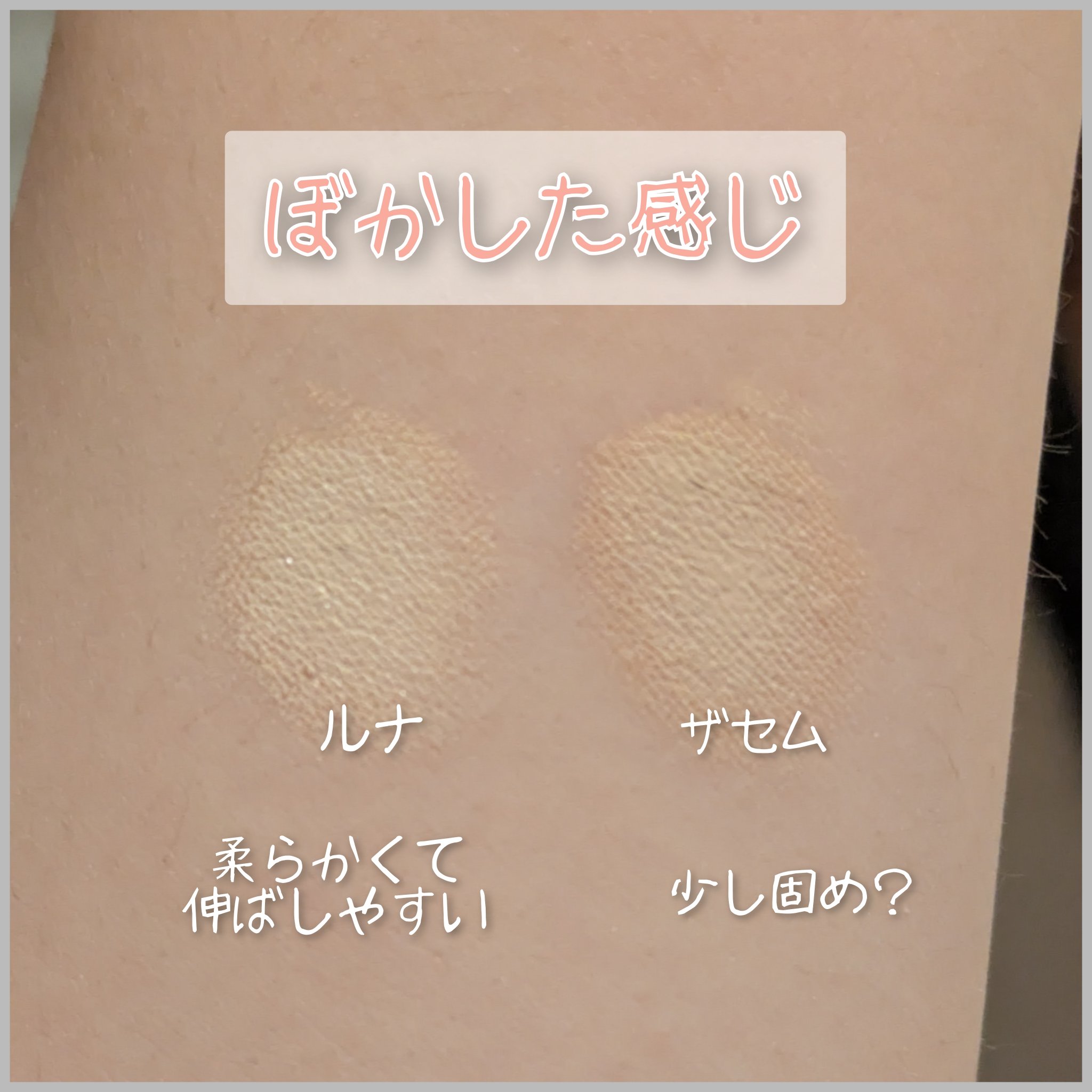 カバーパーフェクション チップコンシーラー/the SAEM/リキッドコンシーラーを使ったクチコミ（3枚目）