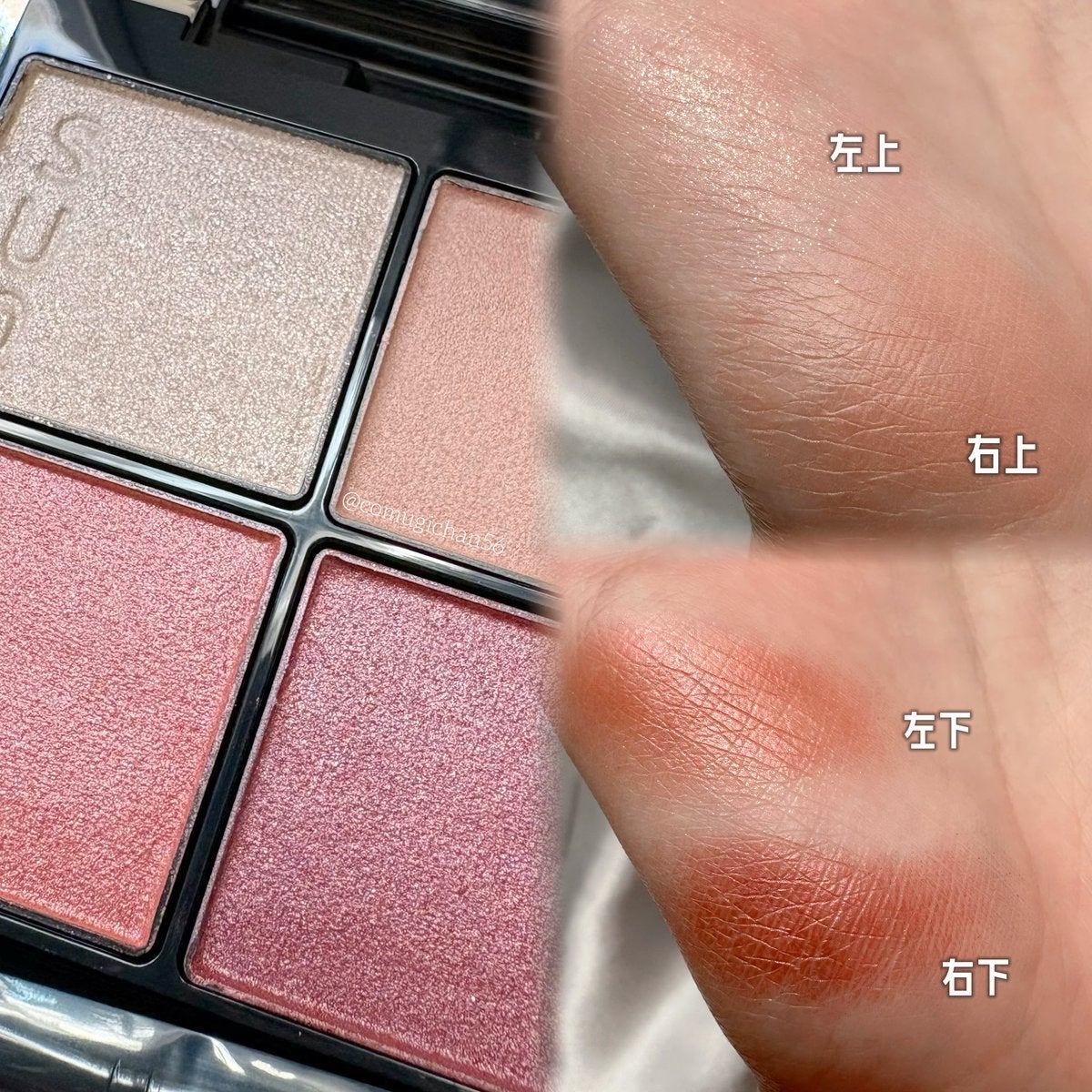 シグニチャー カラー アイズ/SUQQU/アイシャドウパレットを使ったクチコミ(2枚目)