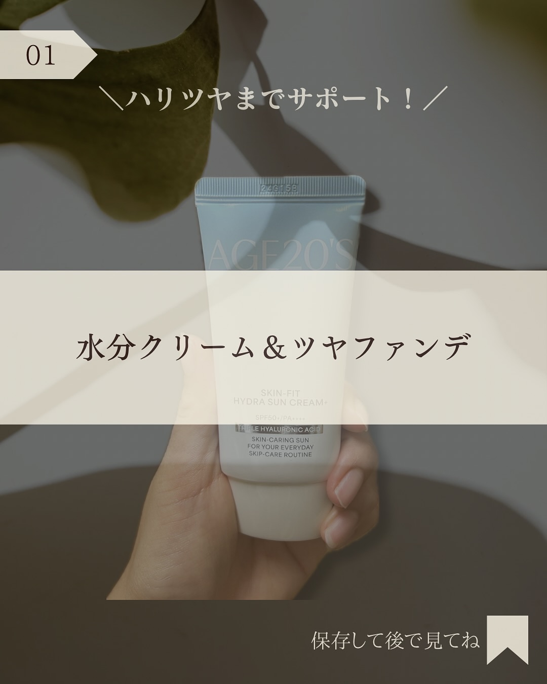 SIGNATURE ESSENCE COVER PACT　/AGE20’s/クリーム・エマルジョンファンデーションを使ったクチコミ（2枚目）