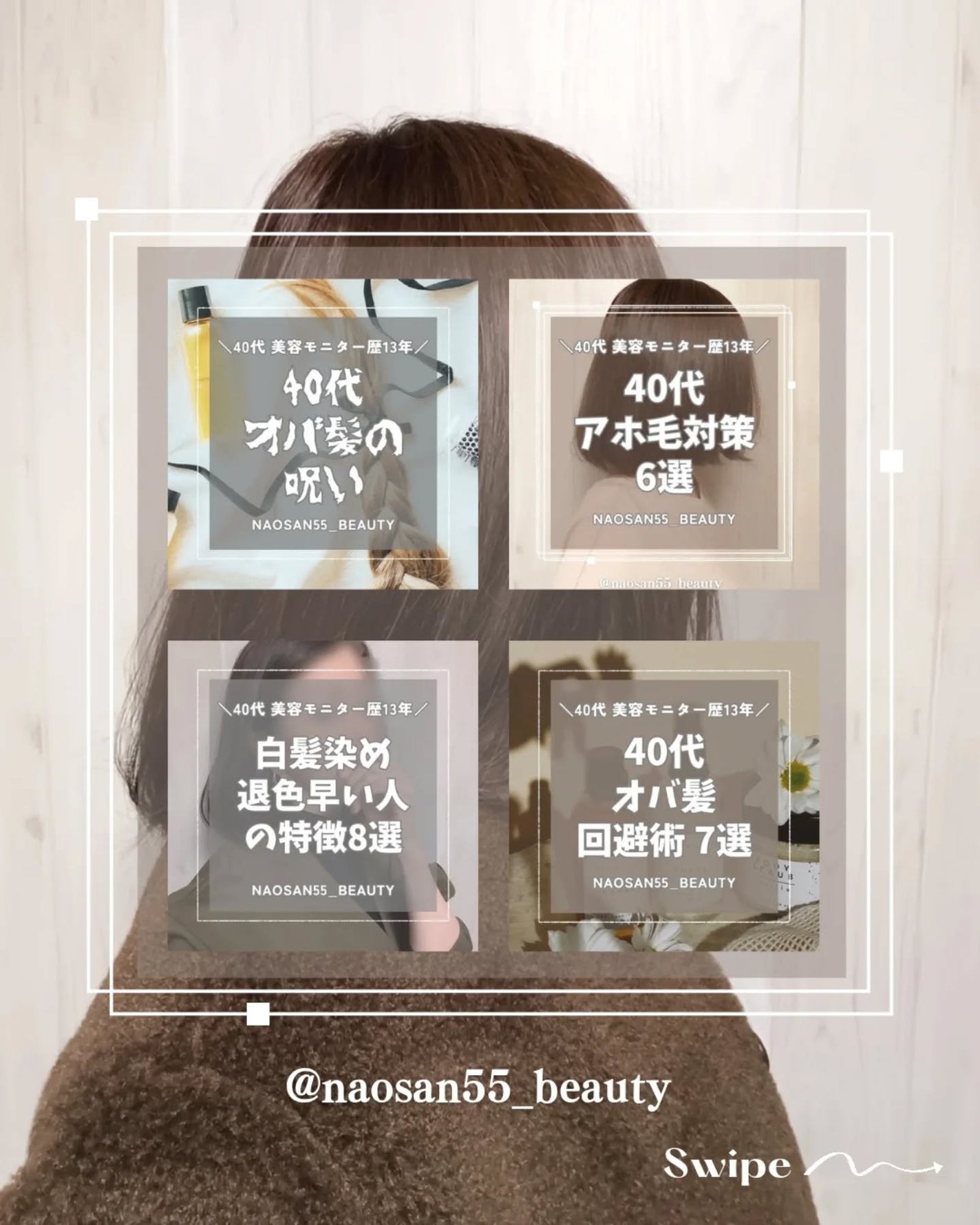 naosan55 on LIPS 「@naosan55_beauty←他の投稿はこちらから🥰💕・温..」(6枚目)