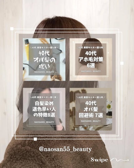 naosan55 on LIPS 「@naosan55_beauty←他の投稿はこちらから🥰💕・温..」(6枚目)