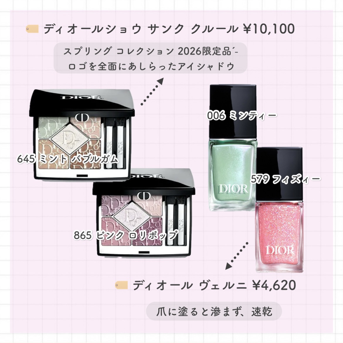 ディオール アディクト リップ グロウ/Dior/リップバームを使ったクチコミ（3枚目）