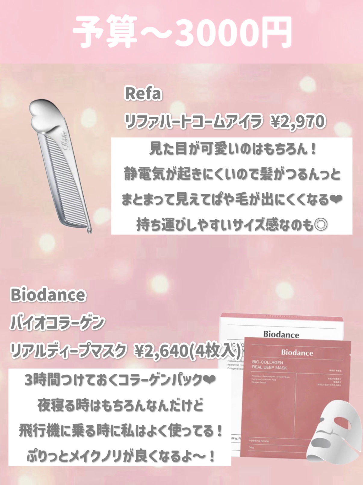 モノ ルック アイズ/SUQQU/単色アイシャドウを使ったクチコミ（3枚目）