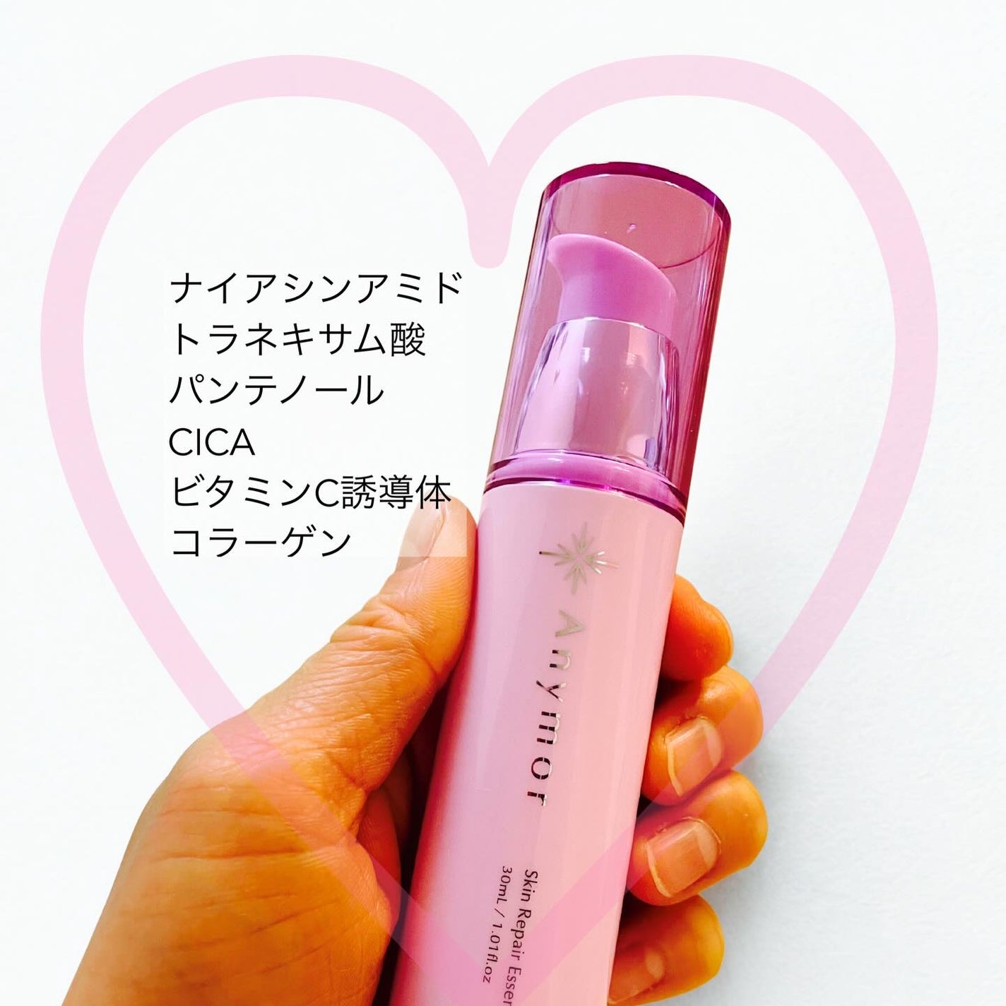 薬用美容液 Anymor/Anymor/美容液を使ったクチコミ(2枚目)