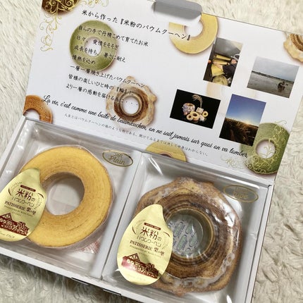 kikið€ãã©ãã100ðŒ on LIPS ãç±³ããäœã£ãç±³ç²ã®ããŠã ã¯ãŒãã³ã°ã«ãã³ããªãŒã®ããŠã ã¯ãŒãã³..ãïŒ1æç®ïŒ