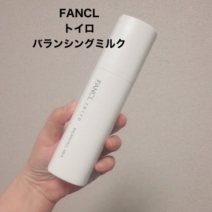 保湿クリーム /ちふれ/フェイスクリームを使ったクチコミ(6枚目)