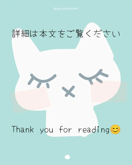 Anymor 薬用美容液 Anymorのクチコミ「産後のアラフォー肌は、悩みが多い…💦
こちらの商品は、医薬部外品有効成分4種+美容液成分4種.....」(3枚目)