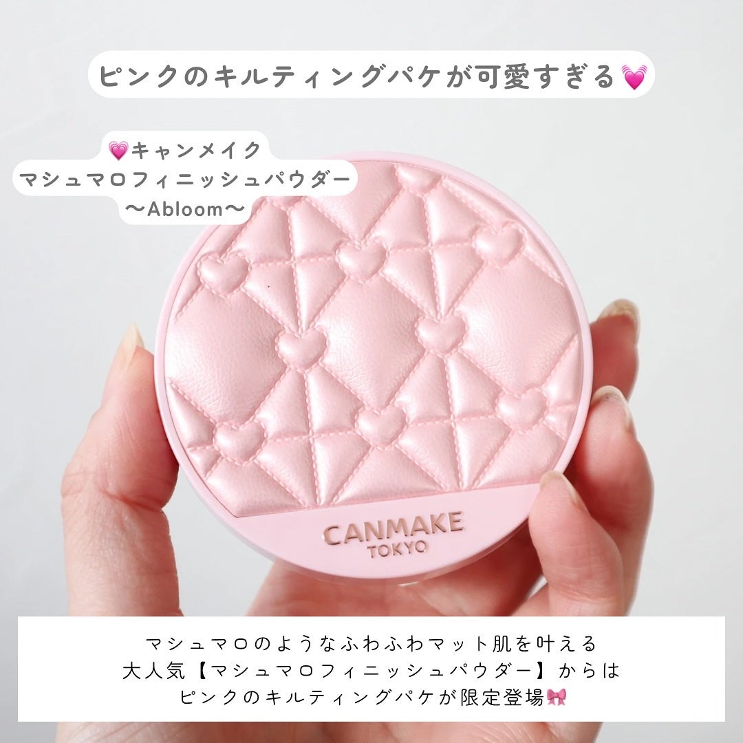 マシュマロフィニッシュパウダー ~Abloom~/キャンメイク/プレストパウダーを使ったクチコミ(3枚目)