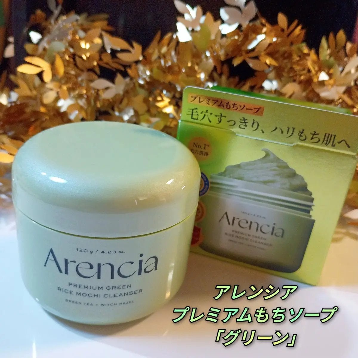 プレミアムもちソープ「グリーン」 /アレンシア/その他洗顔料を使ったクチコミ(1枚目)