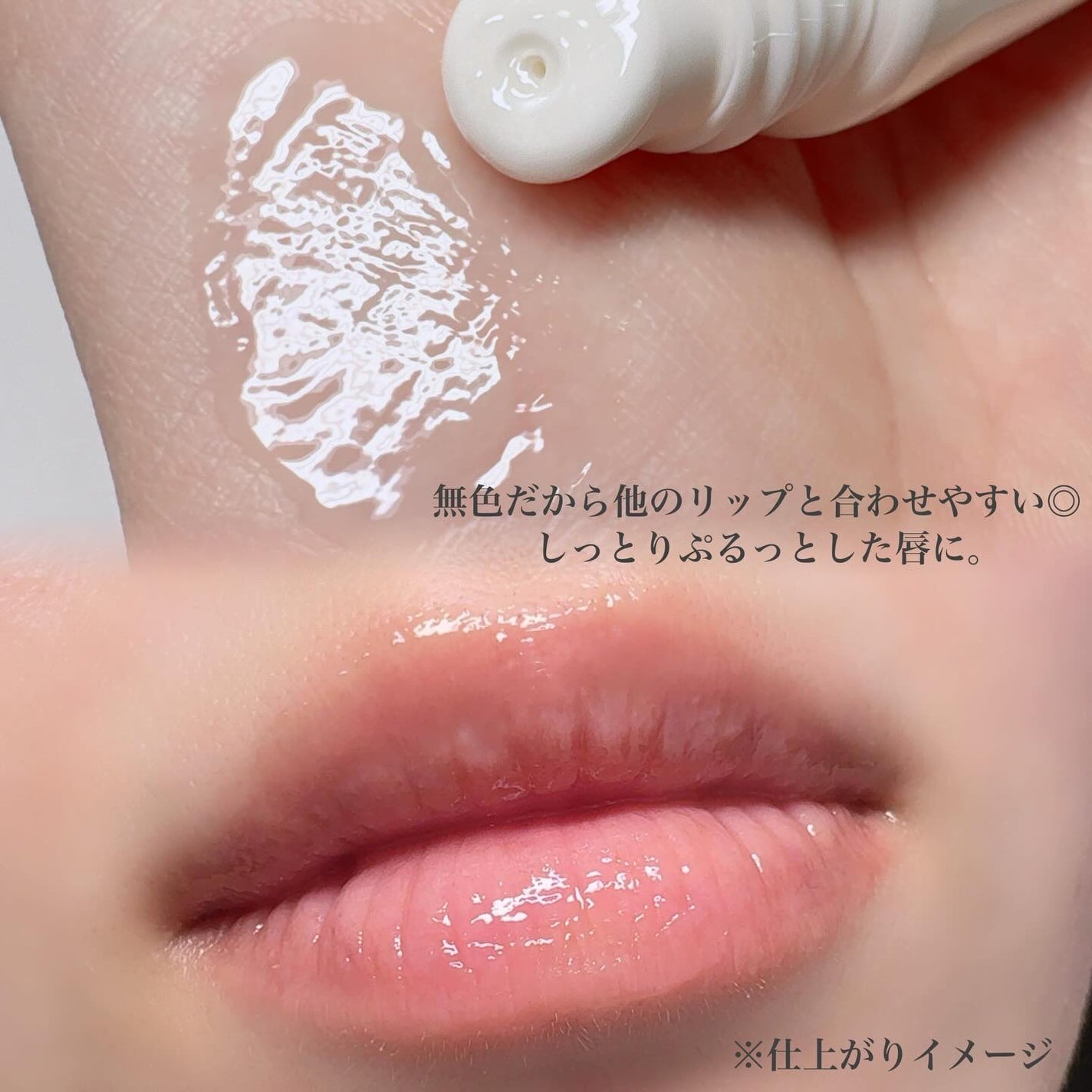 ディセンシア リペア リップ プランパー/DECENCIA/リッププランパーを使ったクチコミ(4枚目)