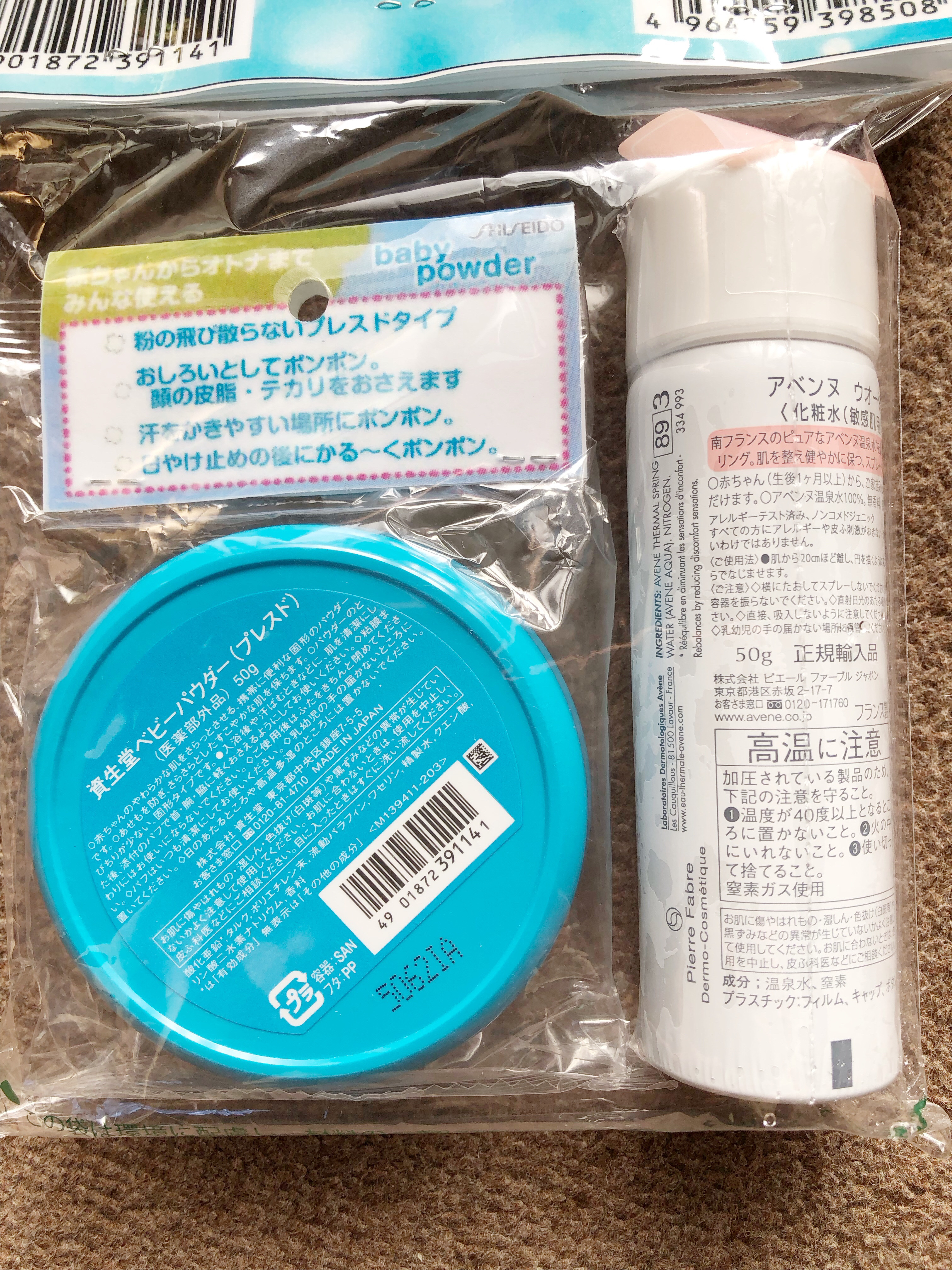 ウオーター/アベンヌ/ミスト状化粧水を使ったクチコミ（2枚目）