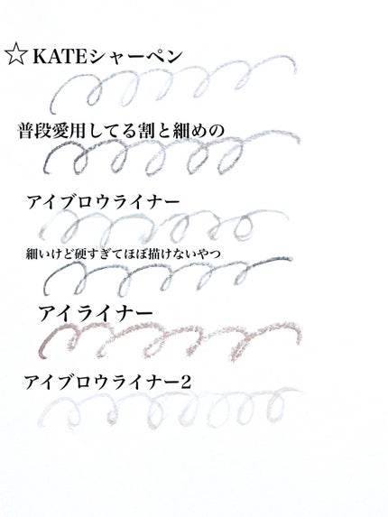 ケイト アイブロウペンシルスーパースリム0.8/KATE/アイブロウペンシルを使ったクチコミ(3枚目)