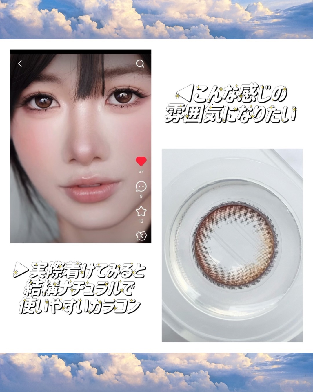 ライトオンアイズシャドウパレット/ルミル/アイシャドウパレットを使ったクチコミ（3枚目）