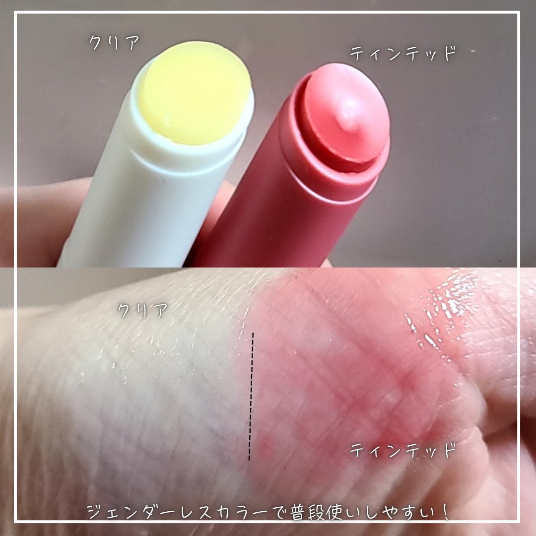 レチナールリップバーム/Dr.Different/リップバームを使ったクチコミ(2枚目)