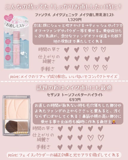 みん on LIPS 「新年会・歓送迎会・仕事後デート…**「今すぐどうにかしたい‼️..」(3枚目)