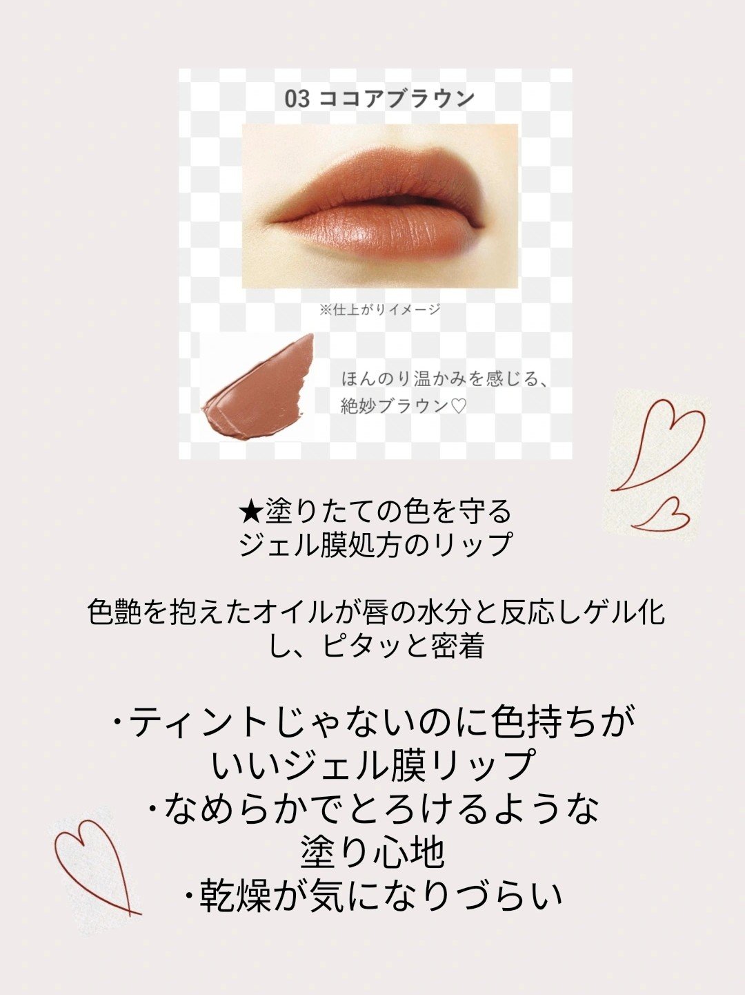 リップカラーシールド/CEZANNE/口紅を使ったクチコミ（2枚目）