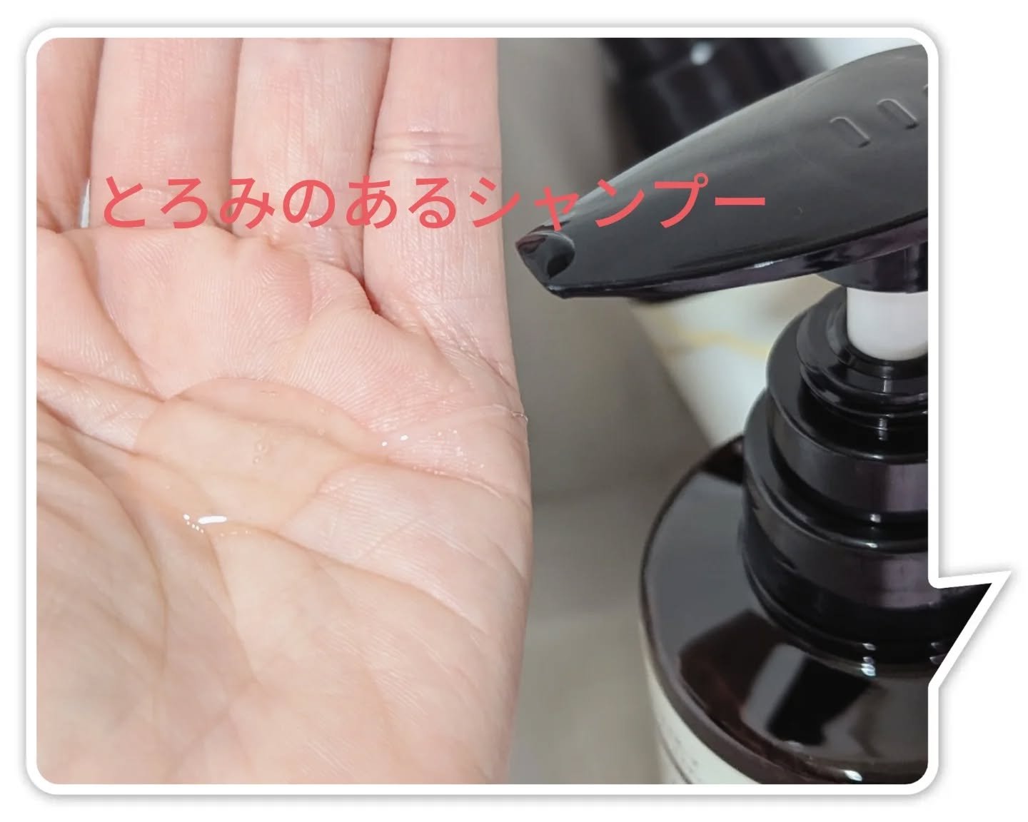 エクストラモイストシャンプー・リペアトリートメント ミスティックウッディの香り/Cleo's Beauté/市販シャンプーを使ったクチコミ（3枚目）