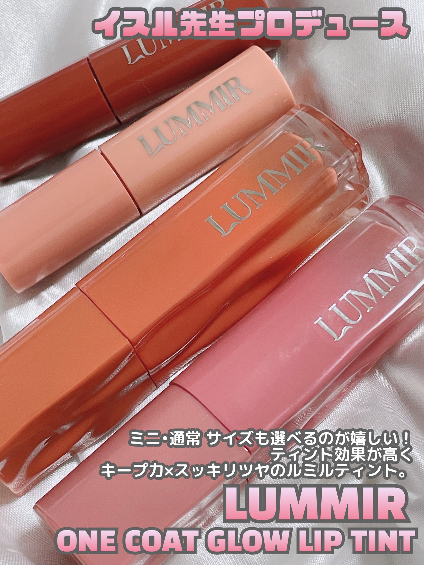 GLOWY TINT BALM/AOU/リップグロスを使ったクチコミ(3枚目)