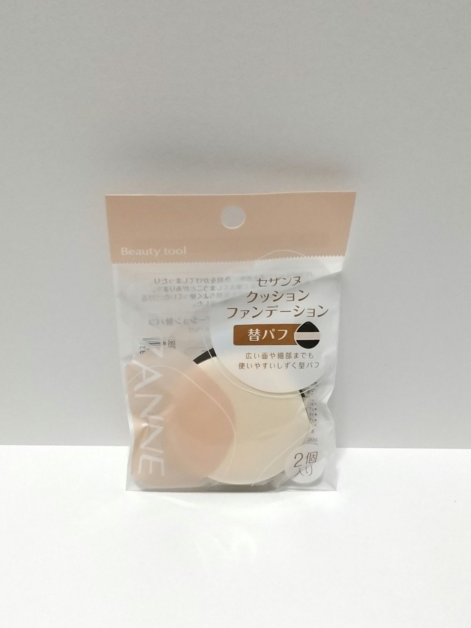 クッションファンデーション/CEZANNE/クッションファンデーションを使ったクチコミ（1枚目）