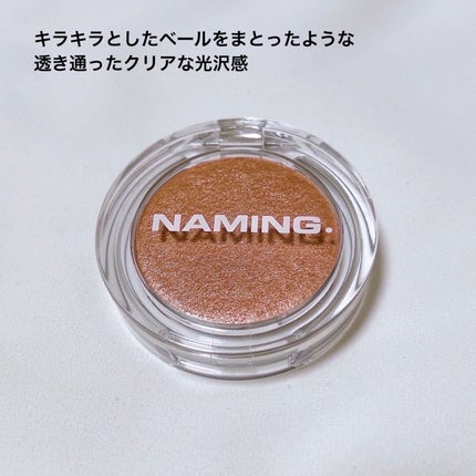 ネーミング フラッフィーベイクド ハイライター/NAMING./パウダーハイライトを使ったクチコミ(4枚目)