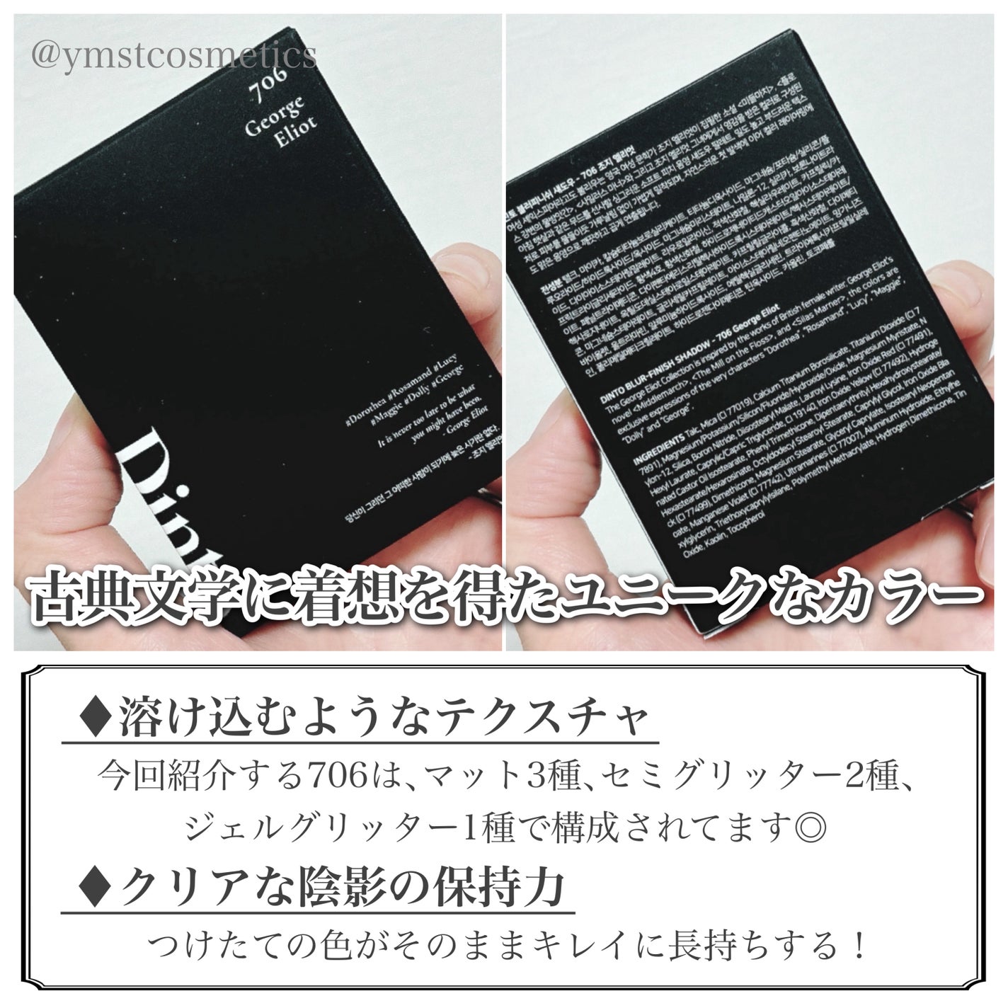 ブラーフィニシュシャドウパレット/Dinto/アイシャドウパレットを使ったクチコミ(3枚目)