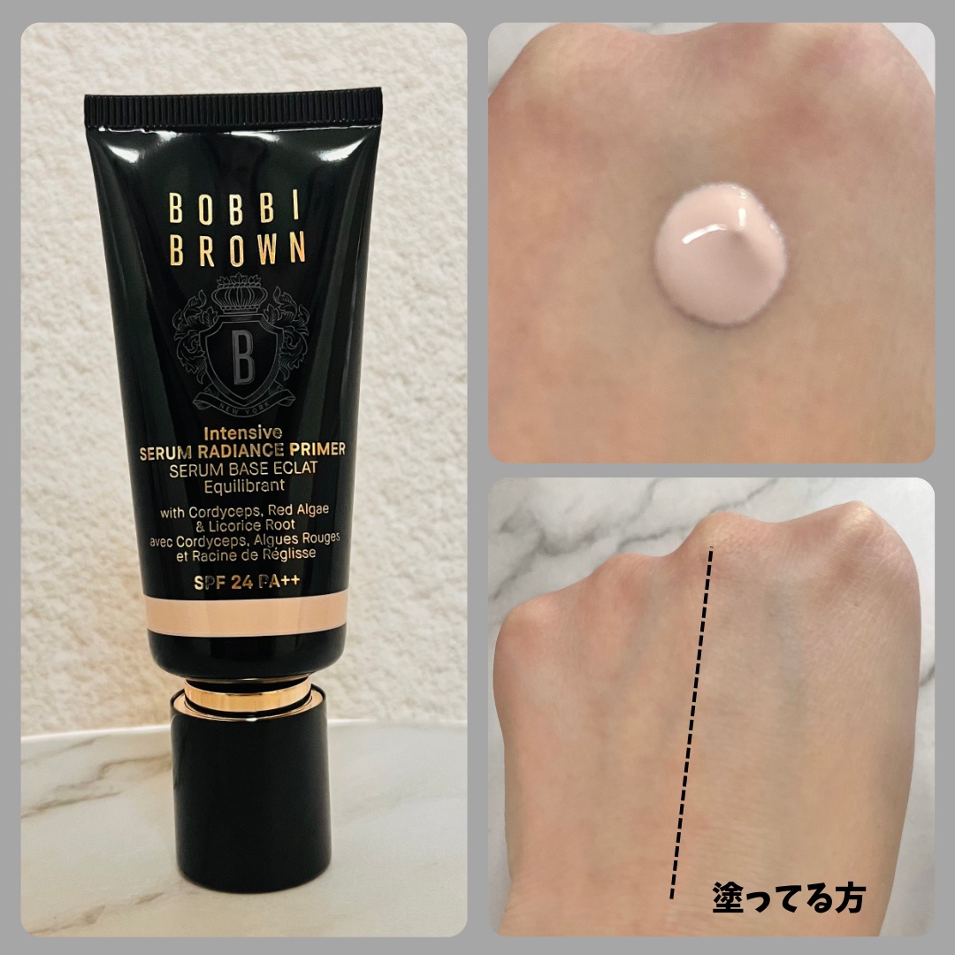 インテンシブ セラム ラディアンス プライマー/BOBBI BROWN/化粧下地を使ったクチコミ（2枚目）