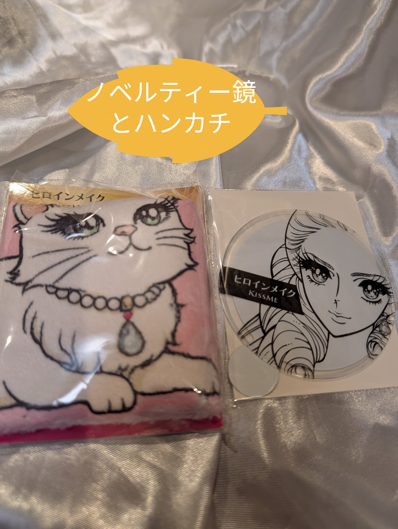 ロング＆カールマスカラ アドバンストフィルム/ヒロインメイク/マスカラを使ったクチコミ（3枚目）