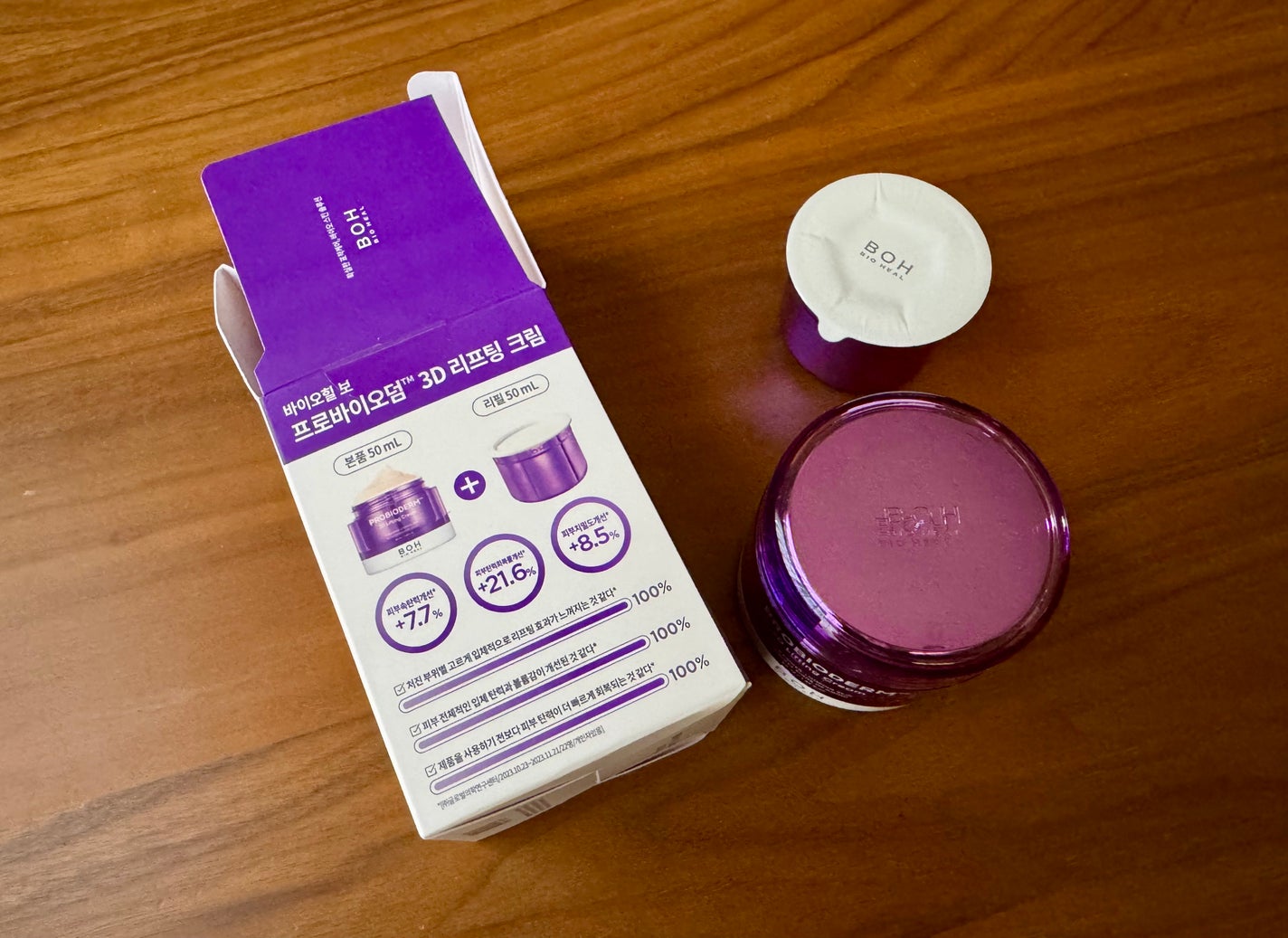 バイオヒールボ プロバイオダーム 3Dリフティングクリーム/BIOHEAL BOH/フェイスクリームを使ったクチコミ(2枚目)