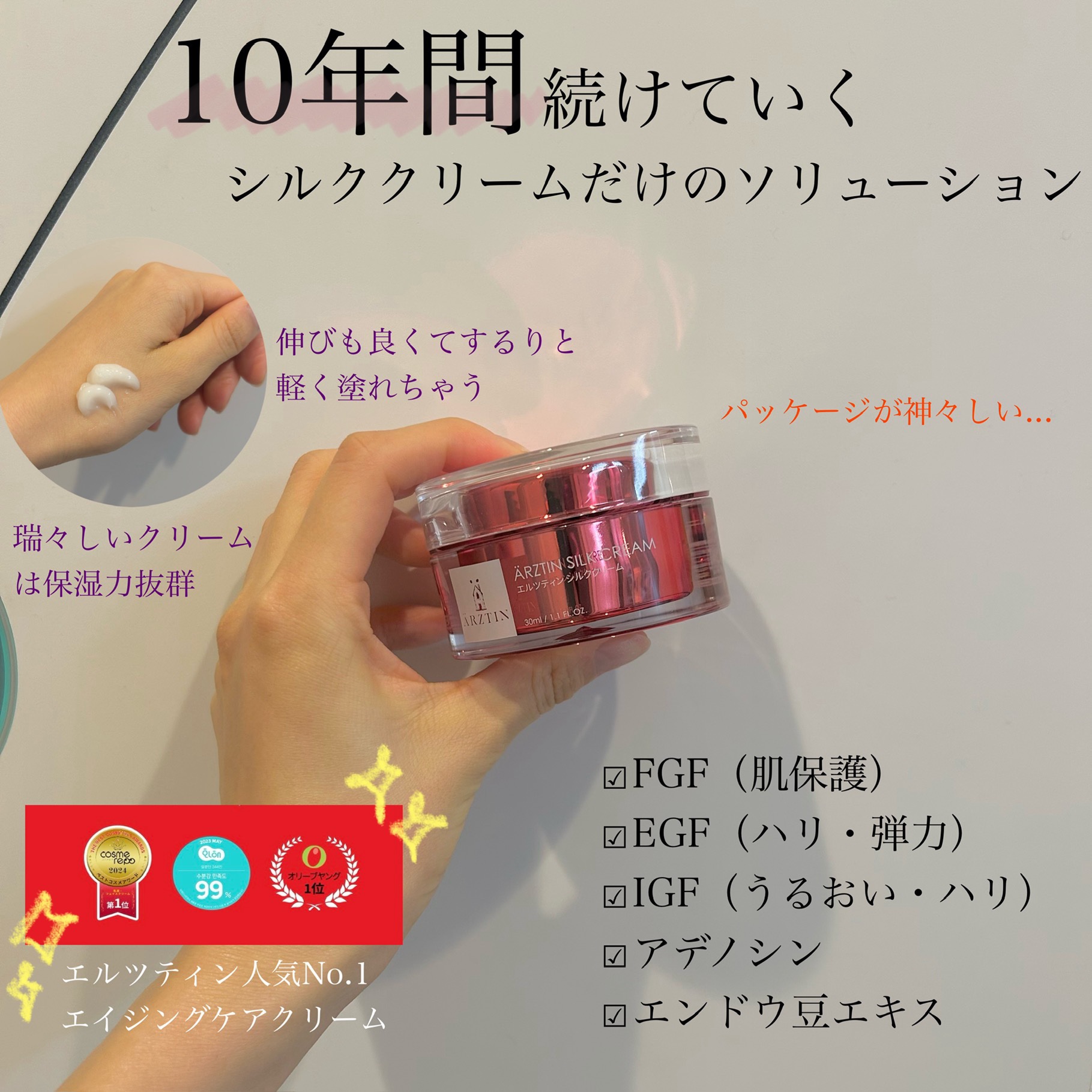 ウジュライクリップバーム/S2ND/口紅を使ったクチコミ（2枚目）