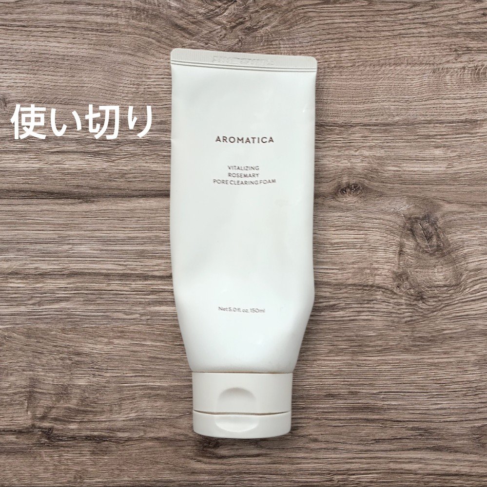 バイタライジング　ローズマリーポアクレンジングフォーム/AROMATICA/洗顔フォームを使ったクチコミ（1枚目）