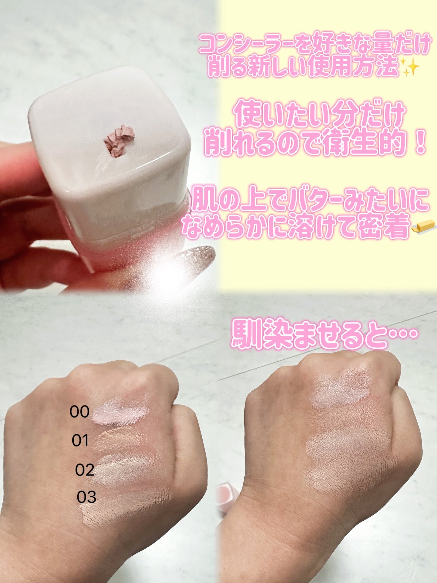 グラインディングコンシールバター/LUNA/クリームコンシーラーを使ったクチコミ(2枚目)