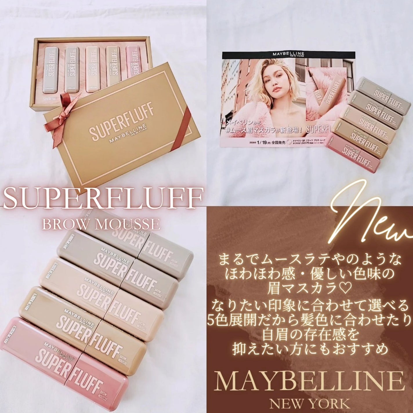 SP フラッフ ブロウ ムース/MAYBELLINE NEW YORK/眉マスカラを使ったクチコミ(2枚目)