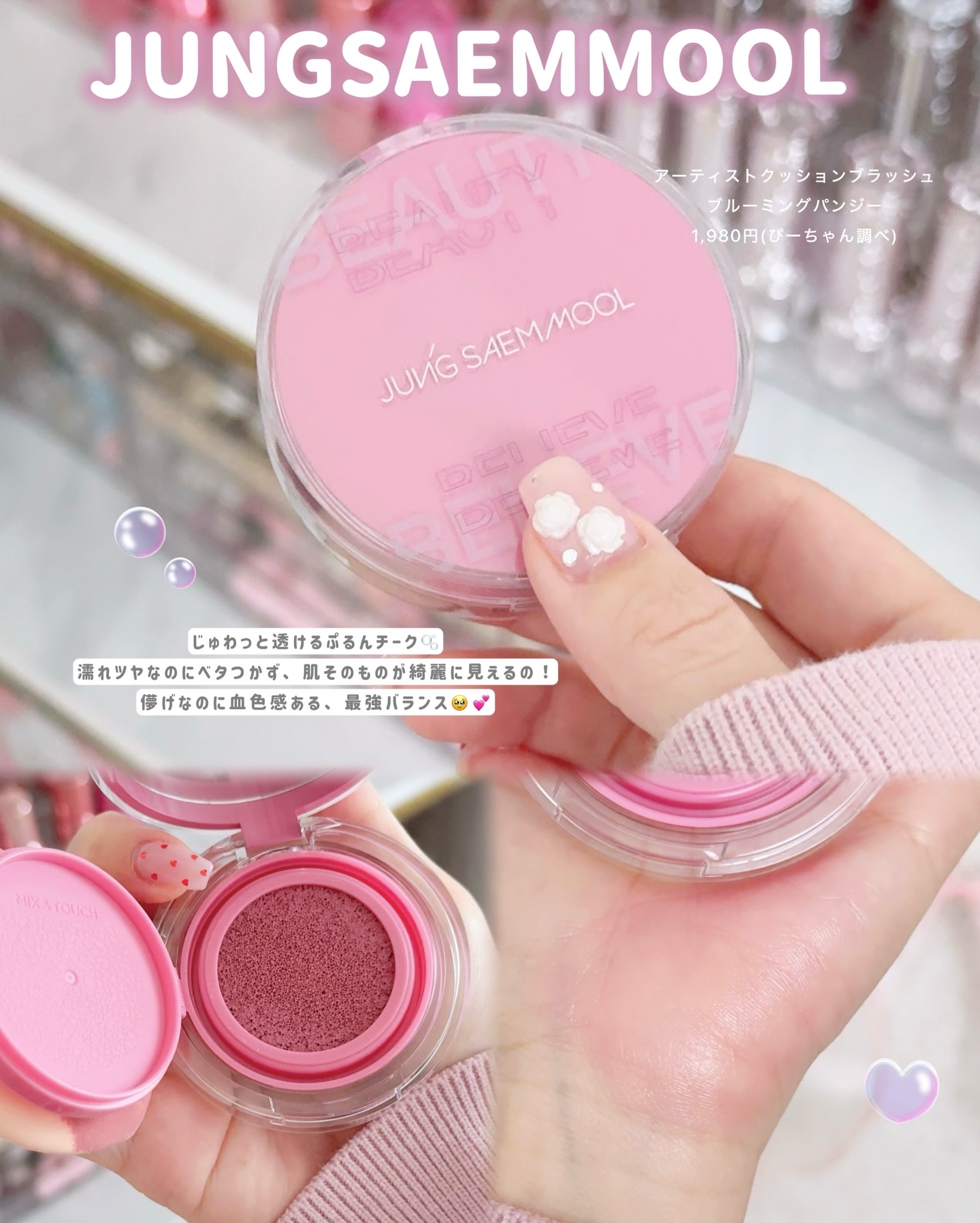 リケラエマルジョン｜リトルサイエンティスト他、8商品を使った口コミ