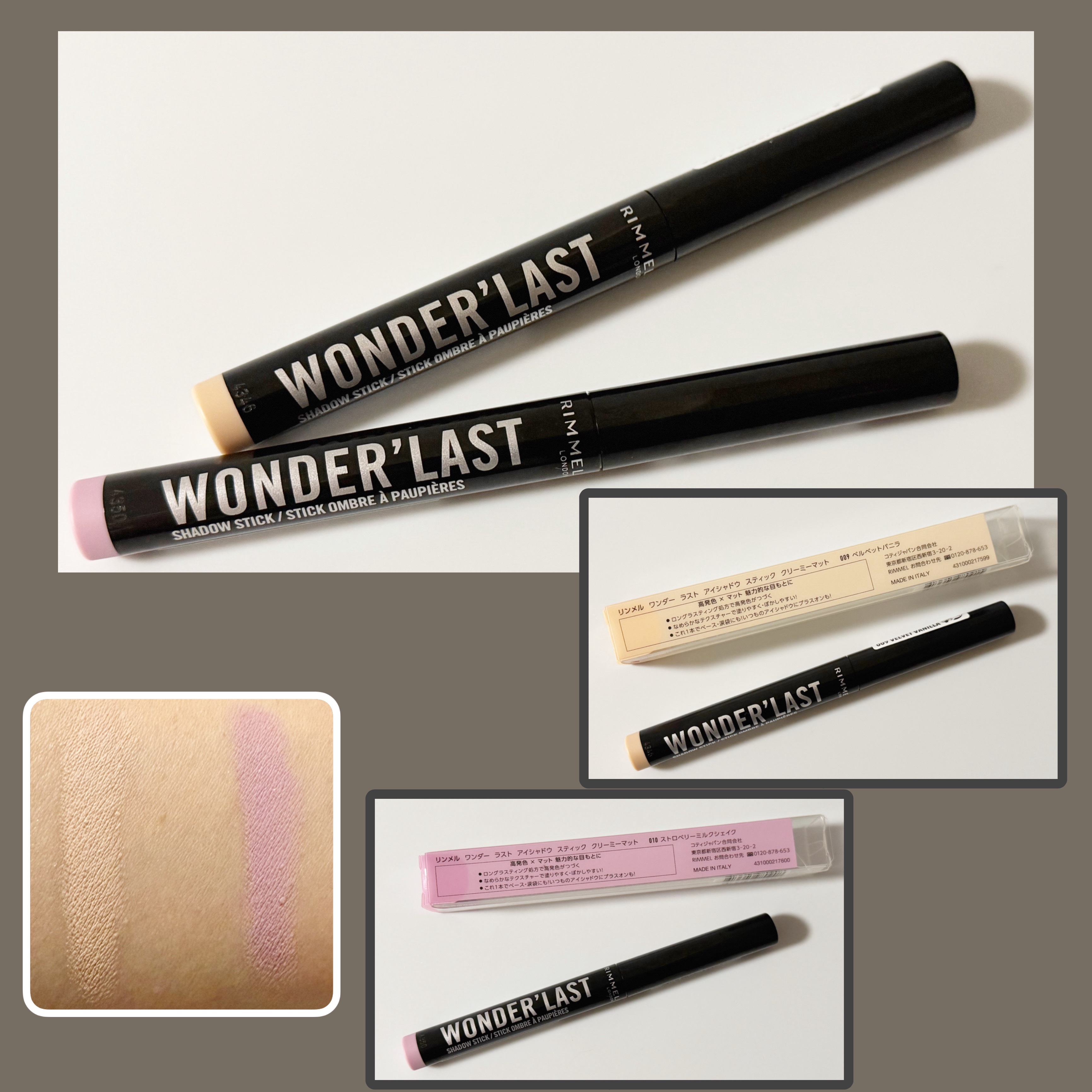 ワンダー スウィート アイシャドウ/リンメル ロンドン/アイシャドウパレットを使ったクチコミ（3枚目）