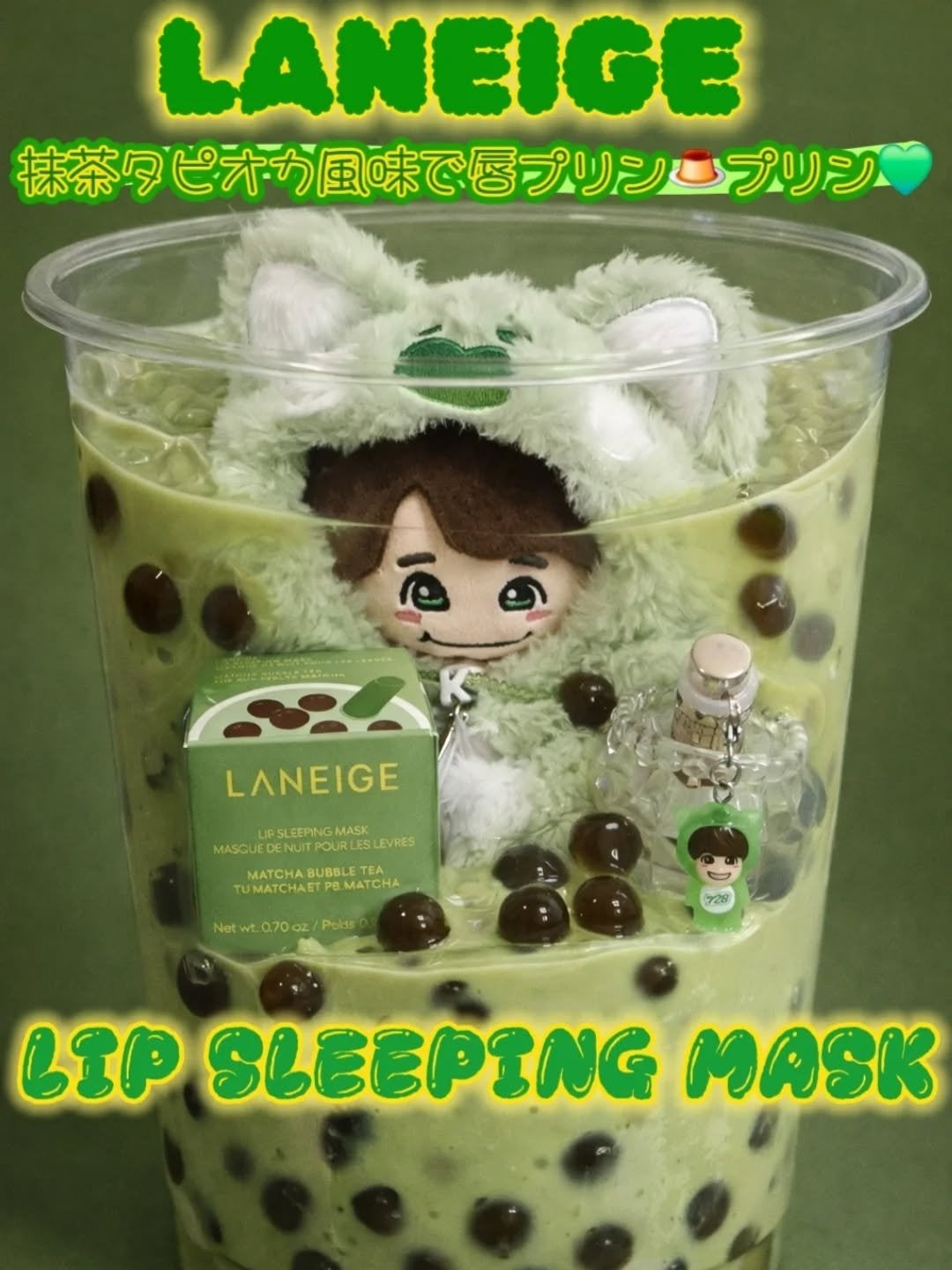 リップスリーピングマスク/LANEIGE/リップバームを使ったクチコミ(2枚目)