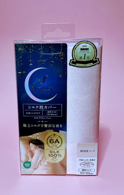 シルク枕カバー/Utukky/ヘアケアグッズを使ったクチコミ(9枚目)