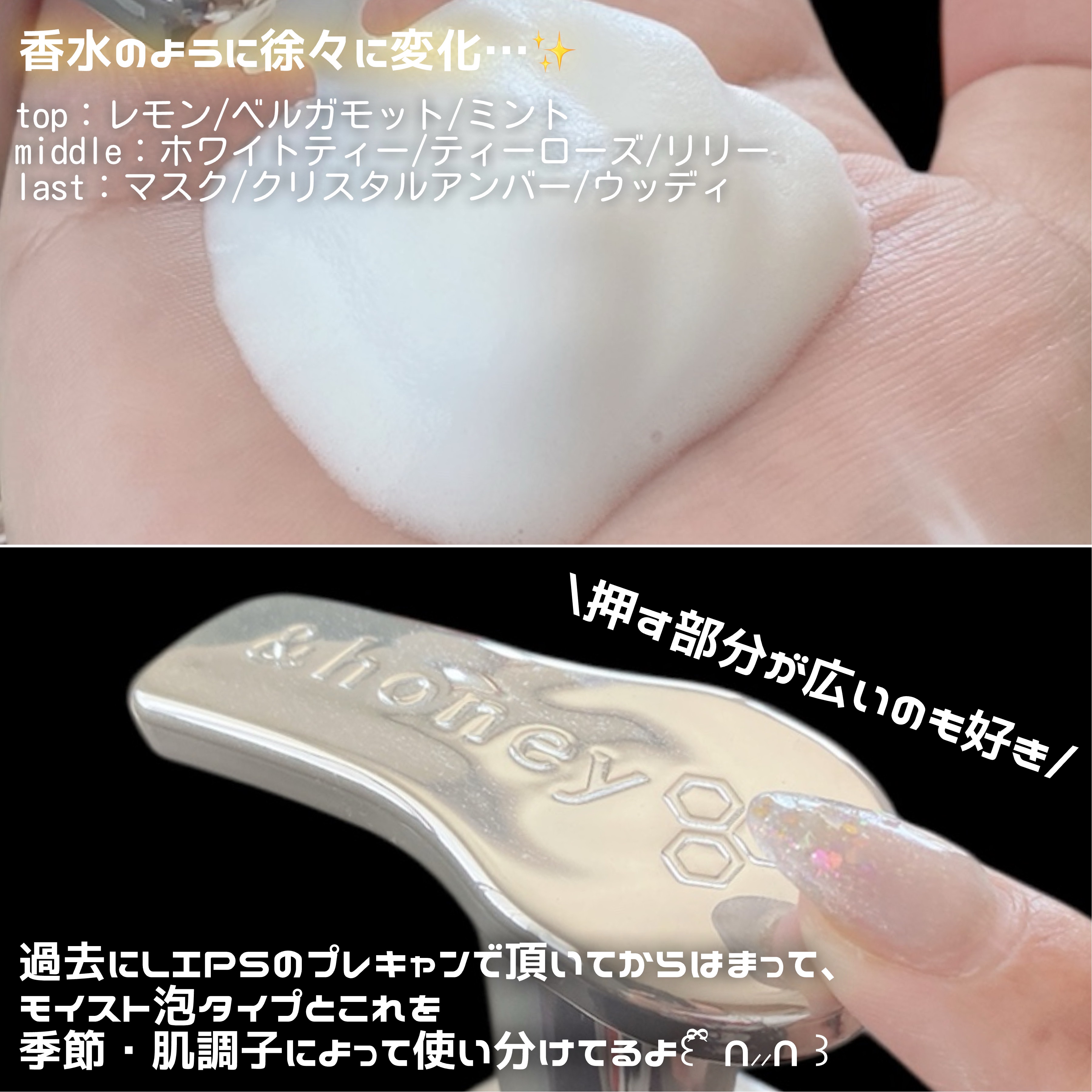 メロウエアリー 泡ボディウォッシュ/&honey/ボディソープを使ったクチコミ（3枚目）