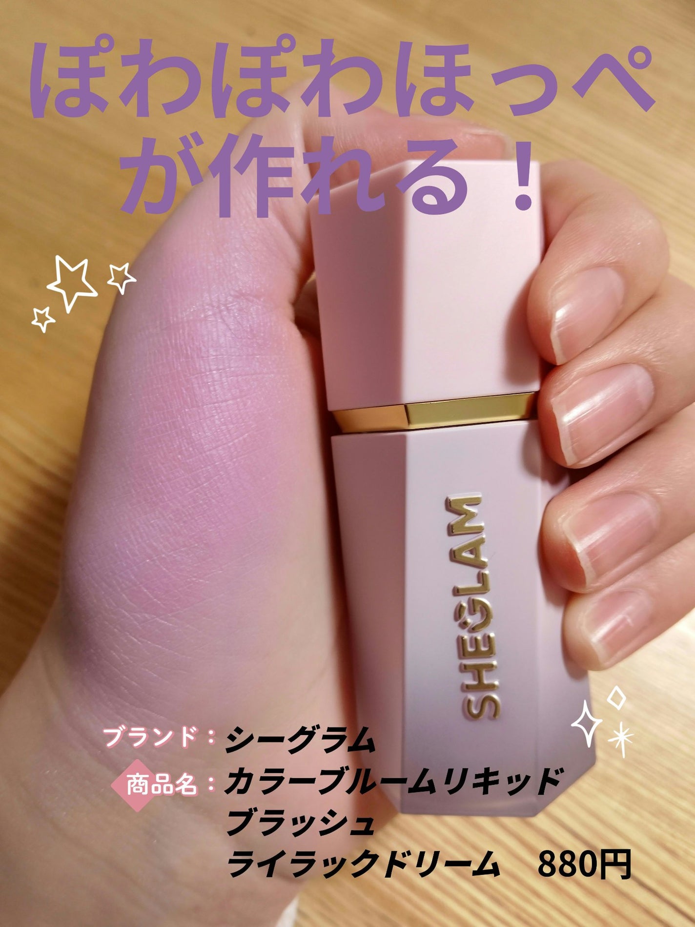 ウォータリーティントリップ/CEZANNE/リップティントを使ったクチコミ(5枚目)