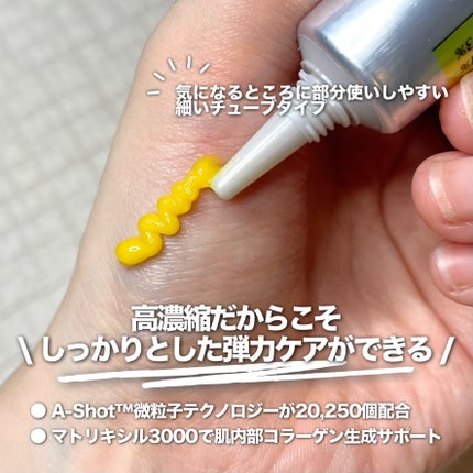 THE ビタA レチナールショット タイトニングブースター/celimax/ブースター・導入液を使ったクチコミ(3枚目)