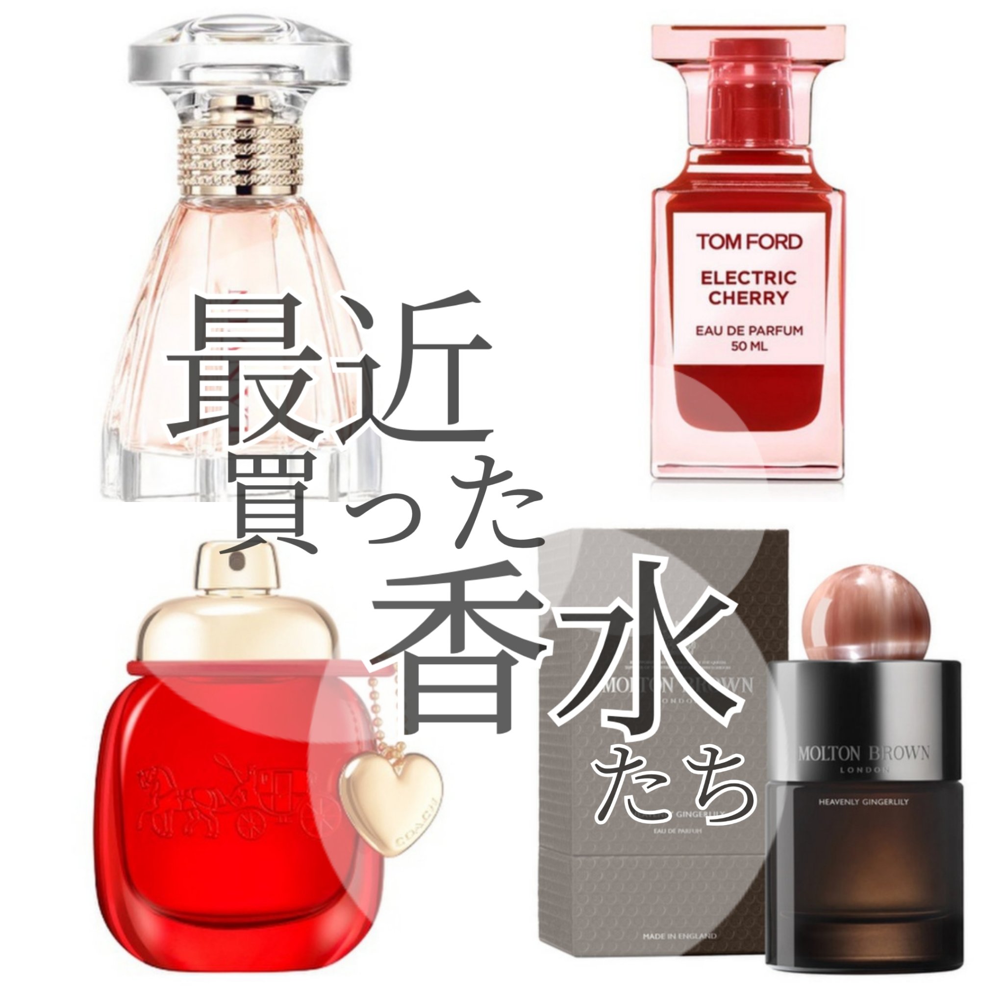 ランバン モダン プリンセス オードパルファム/LANVIN/香水(レディース)を使ったクチコミ（1枚目）