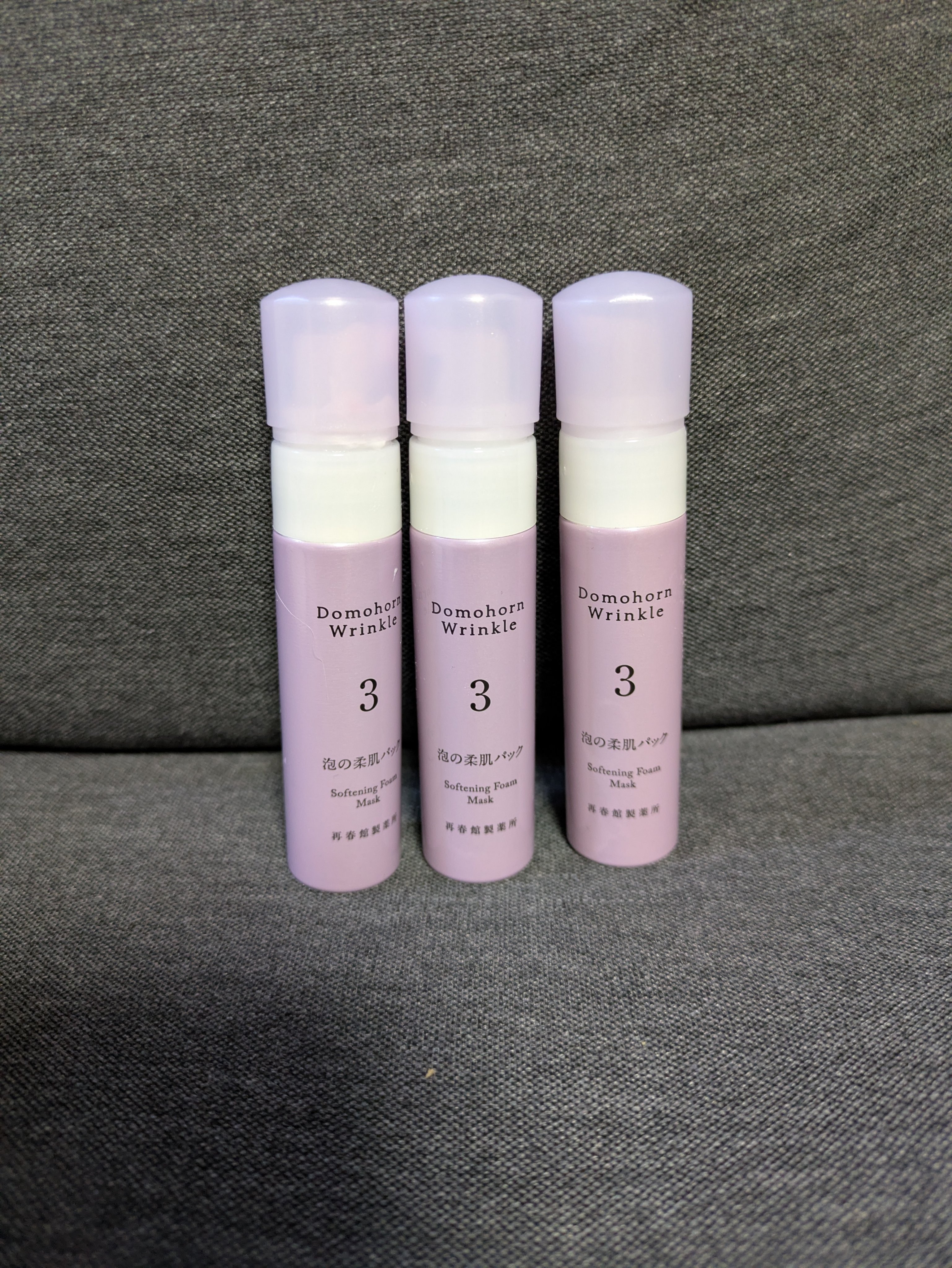 泡の柔肌パック/ドモホルンリンクル/洗い流すパック・マスクを使ったクチコミ（1枚目）