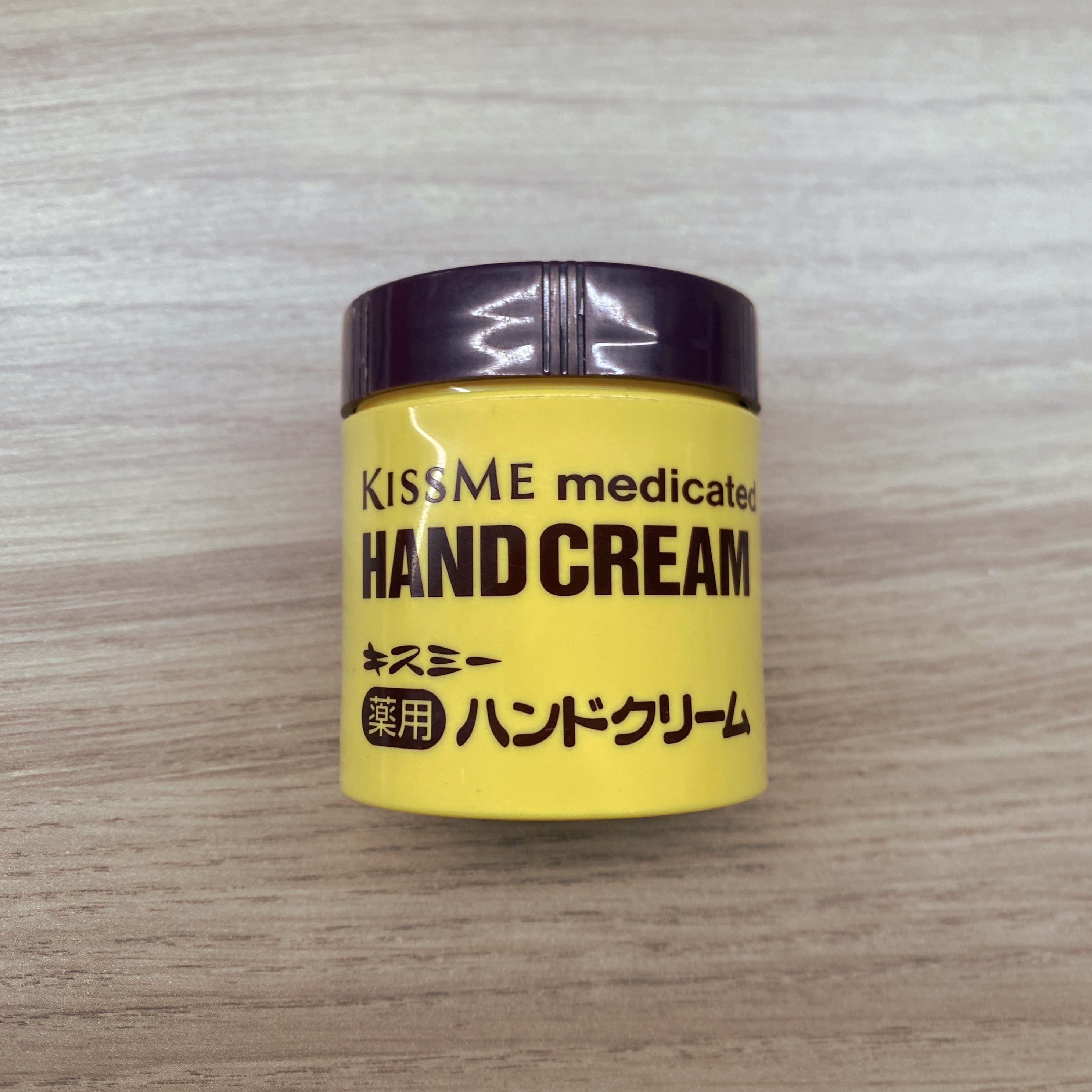 キスミー薬用ハンドクリーム/キスミー 薬用シリーズ/ハンドクリームを使ったクチコミ（1枚目）