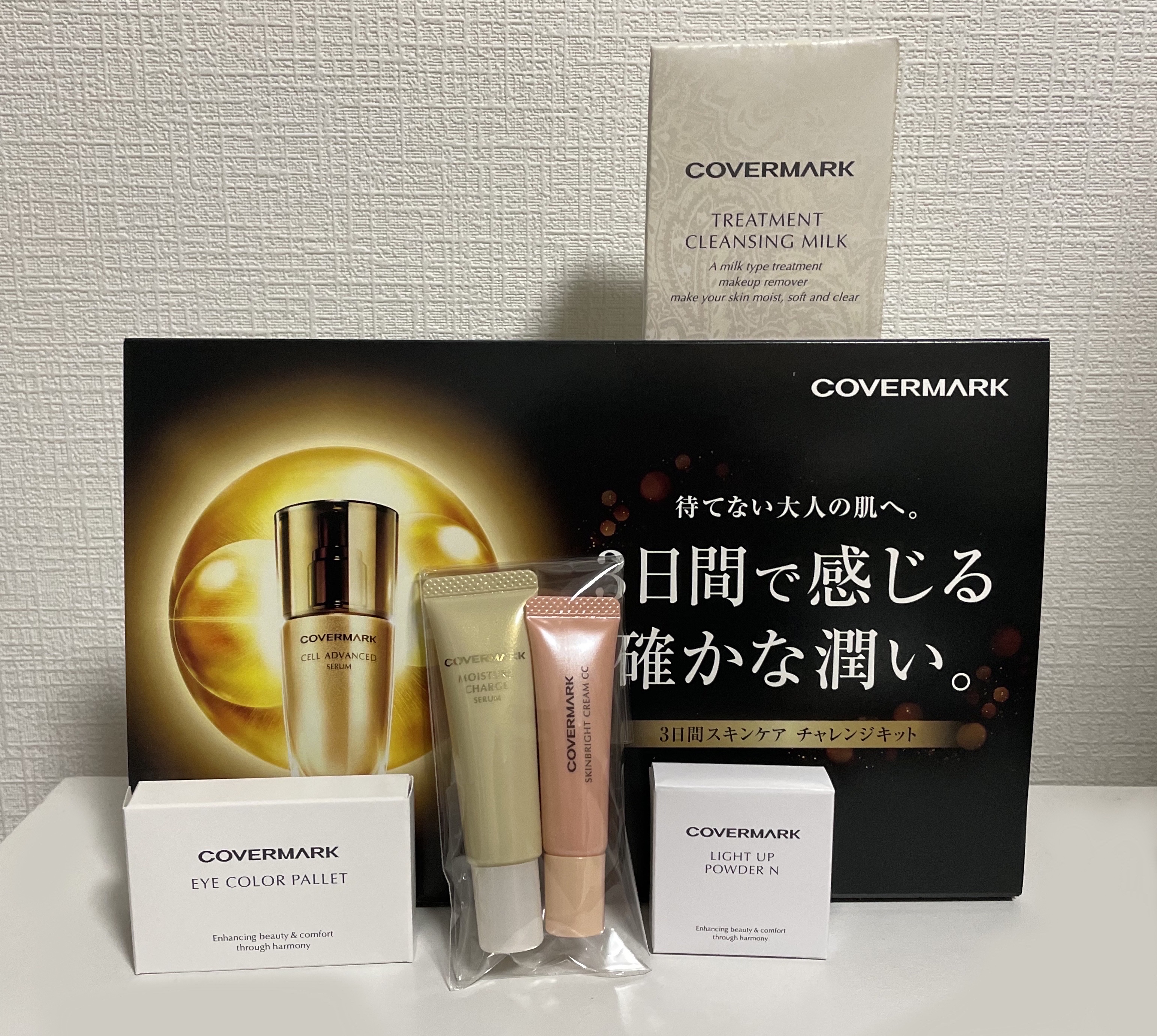 トリートメント クレンジング ミルク 400g/COVERMARK/ミルククレンジングを使ったクチコミ（3枚目）
