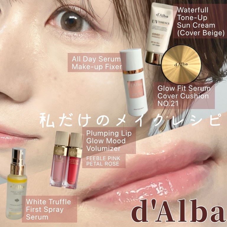 グロウフィットセラムカバークッション/ダルバ/クッションファンデーションを使ったクチコミ（1枚目）