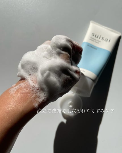 スイサイ ビューティクリア ペーストウォッシュ/suisai/洗顔フォームを使ったクチコミ(5枚目)