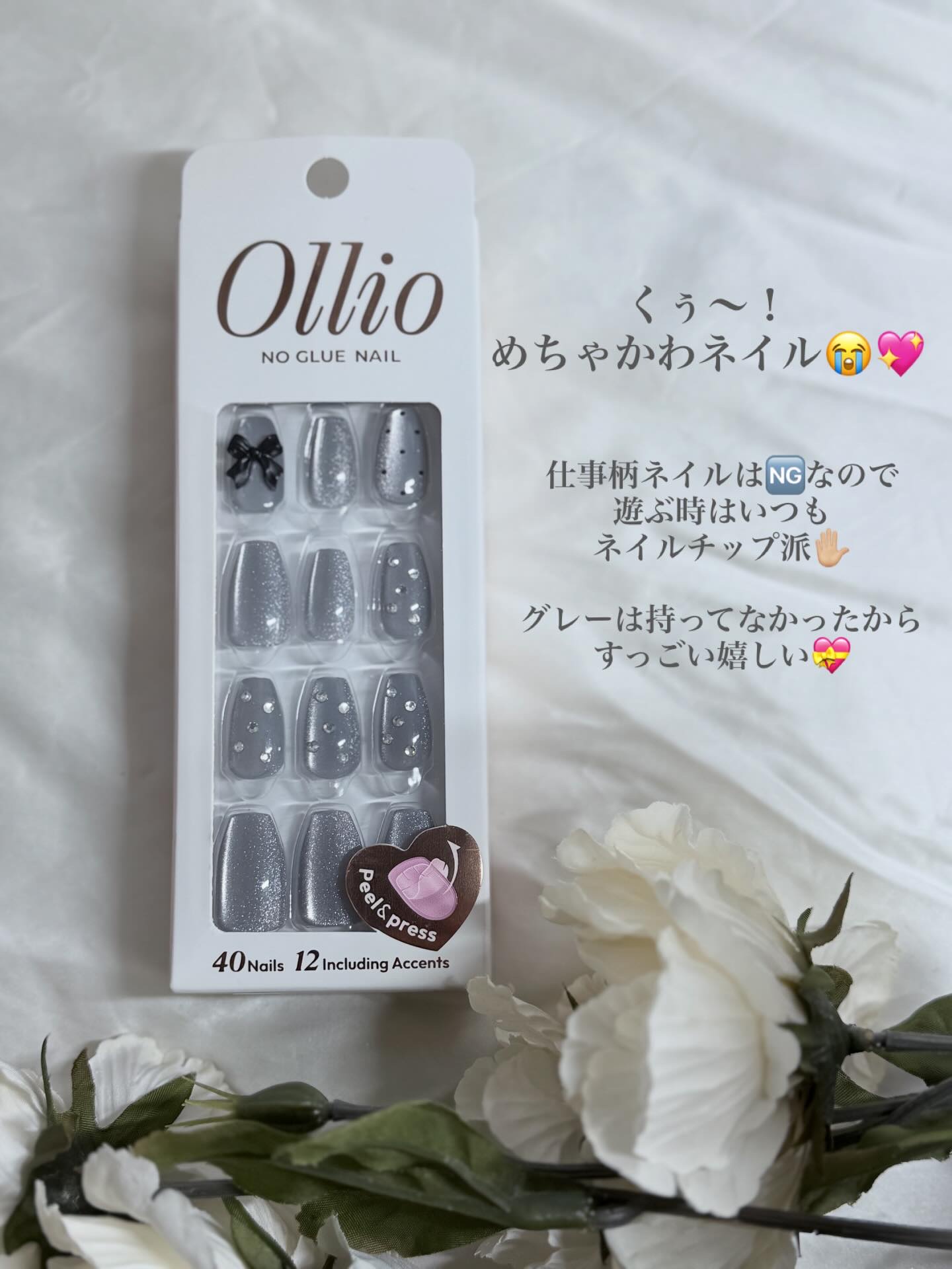 オーリオ ノーグルーネイル/ollio/ネイルチップ・パーツを使ったクチコミ（2枚目）