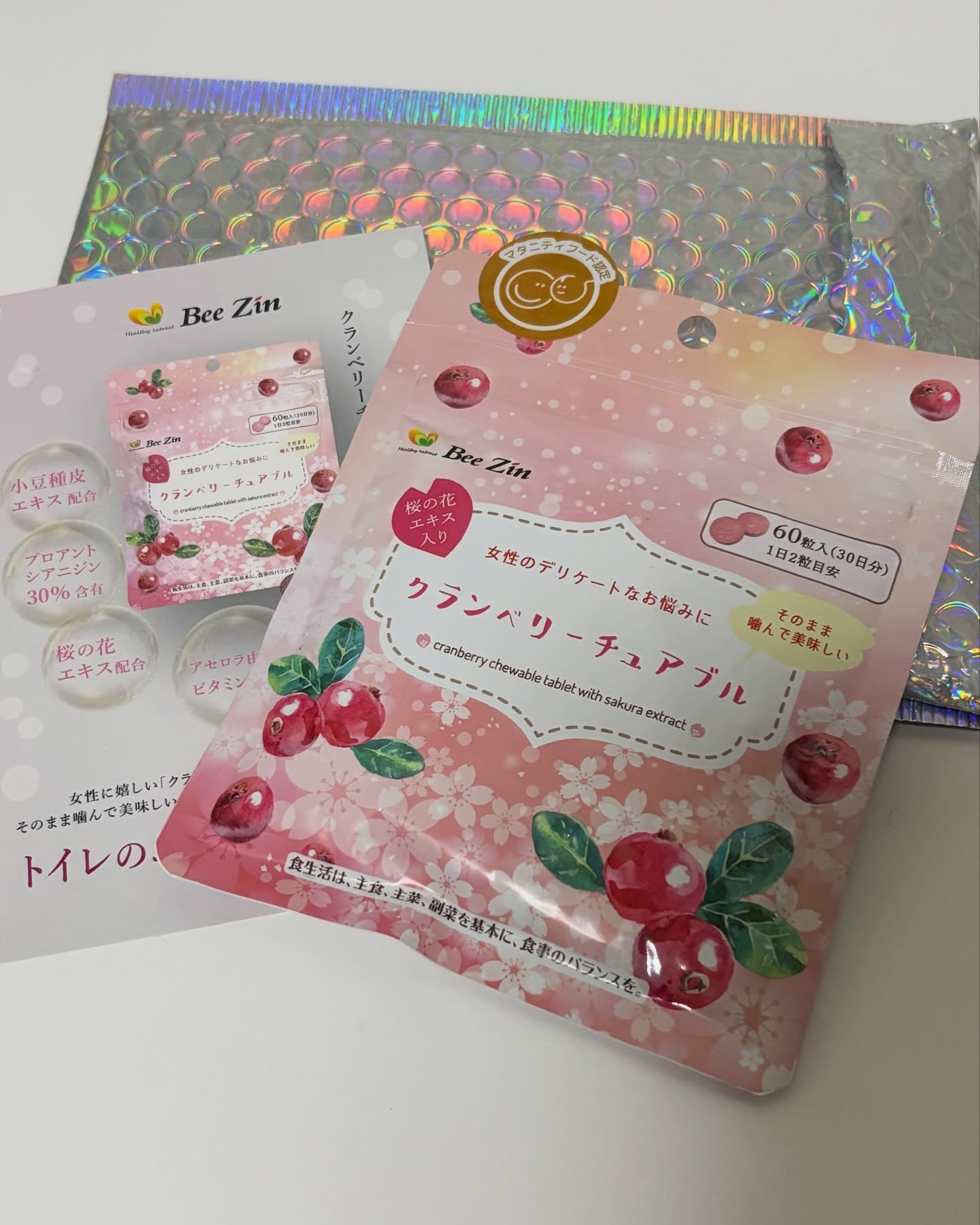 クランベリーチュアブル/Bee Zin/健康サプリメントを使ったクチコミ（3枚目）