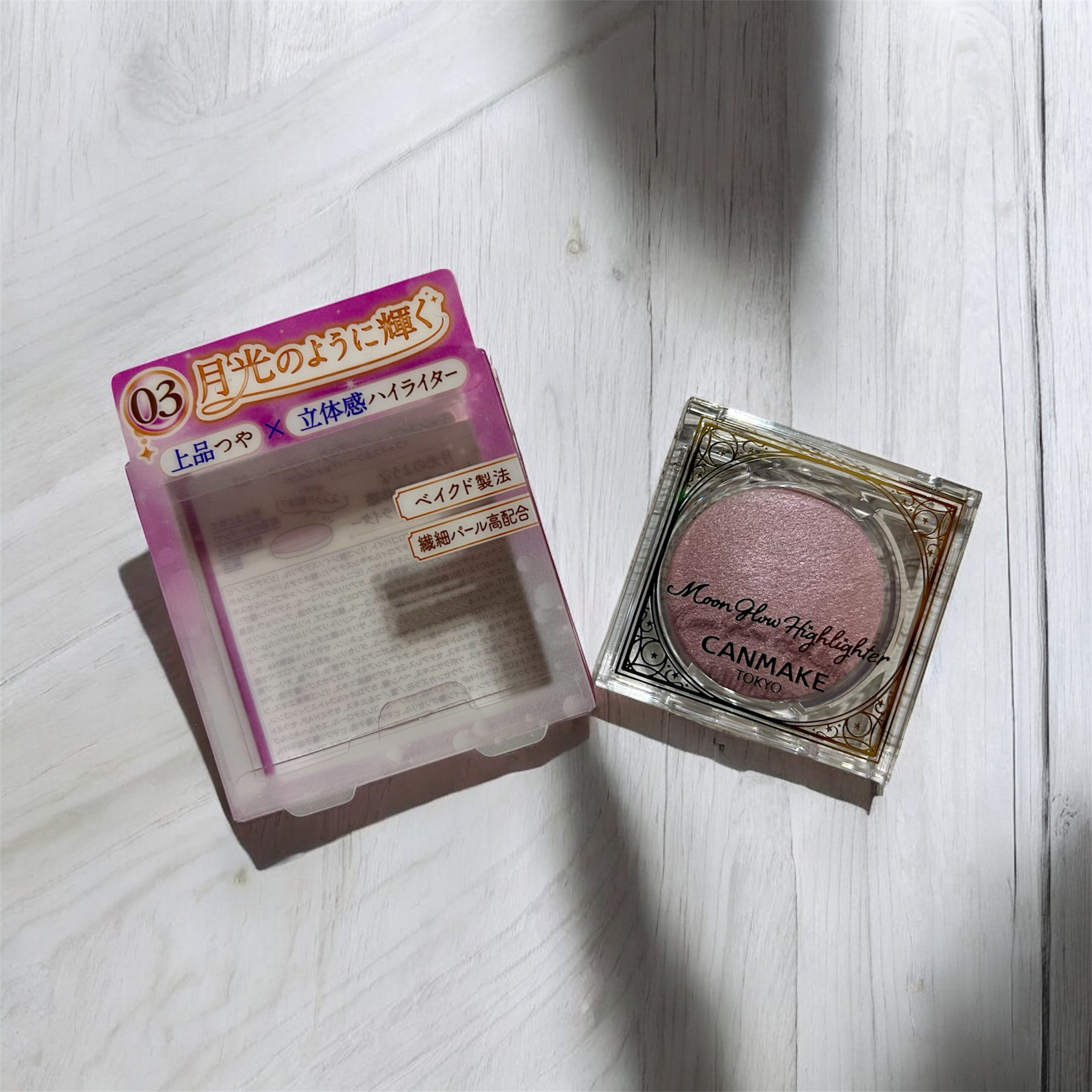 ムーングロウハイライター/キャンメイク/ハイライトを使ったクチコミ（2枚目）