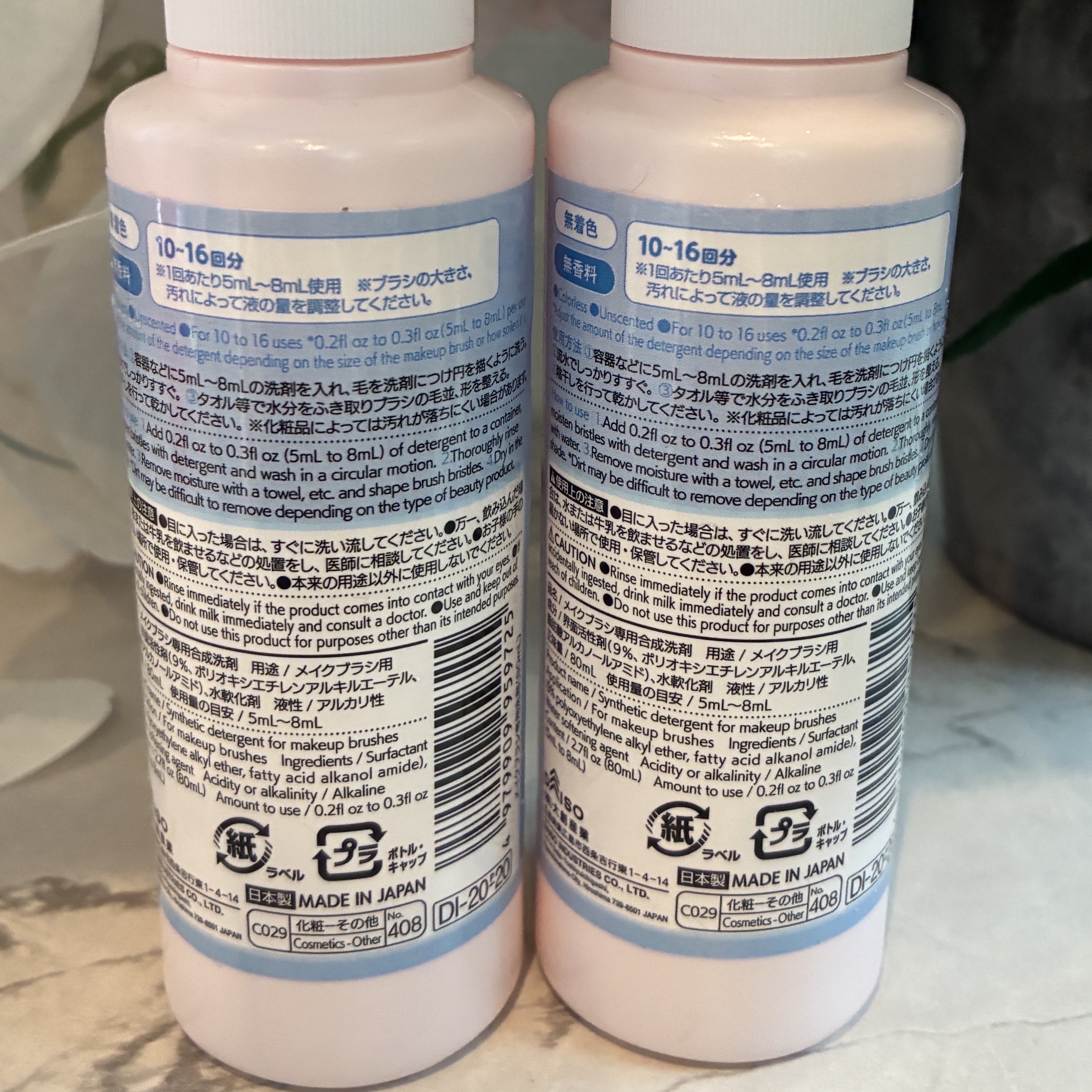 メイクブラシ専用洗剤/DAISO/その他化粧小物を使ったクチコミ（2枚目）