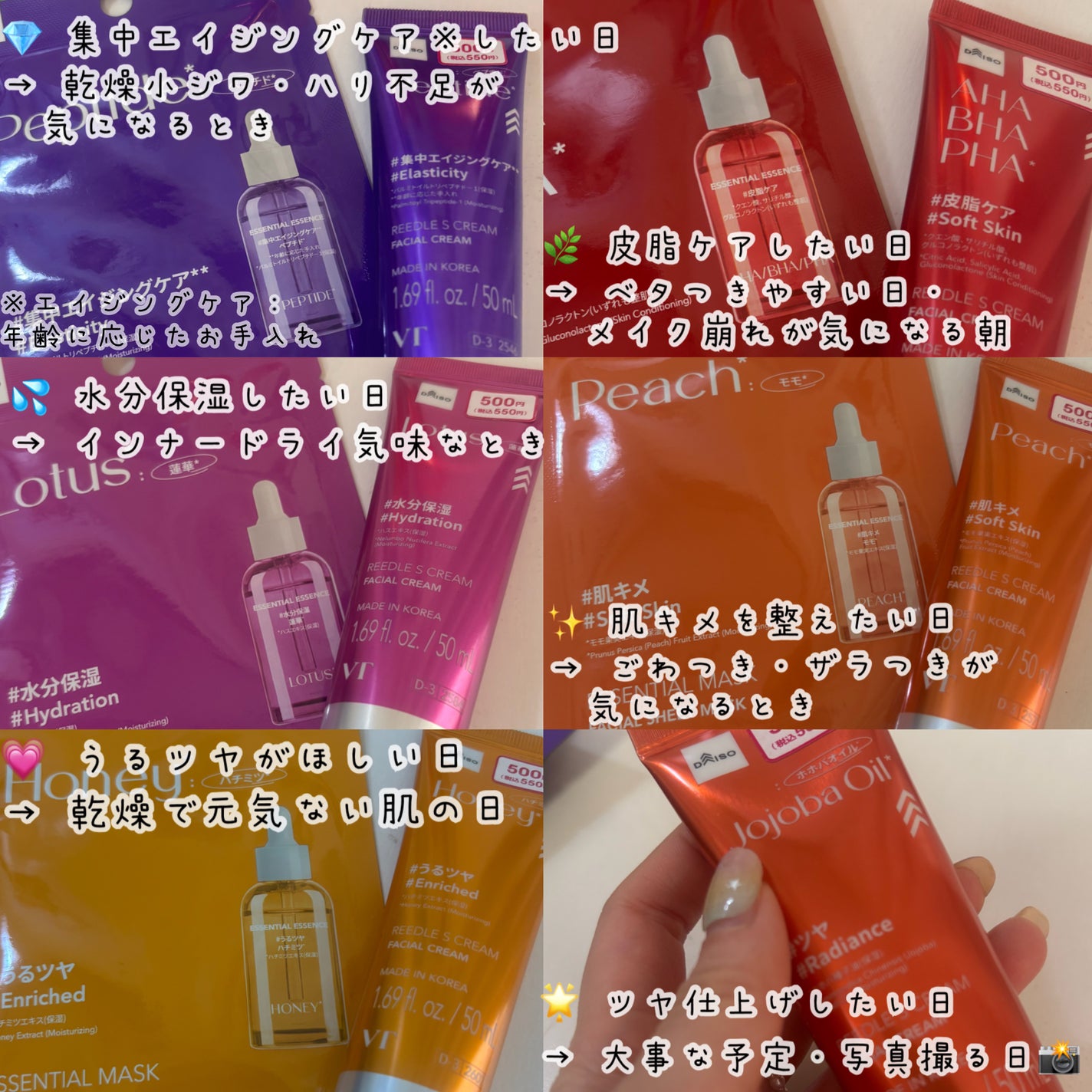 VT エッセンシャルマスク ペプチド/VT/シートマスク・パックを使ったクチコミ(6枚目)